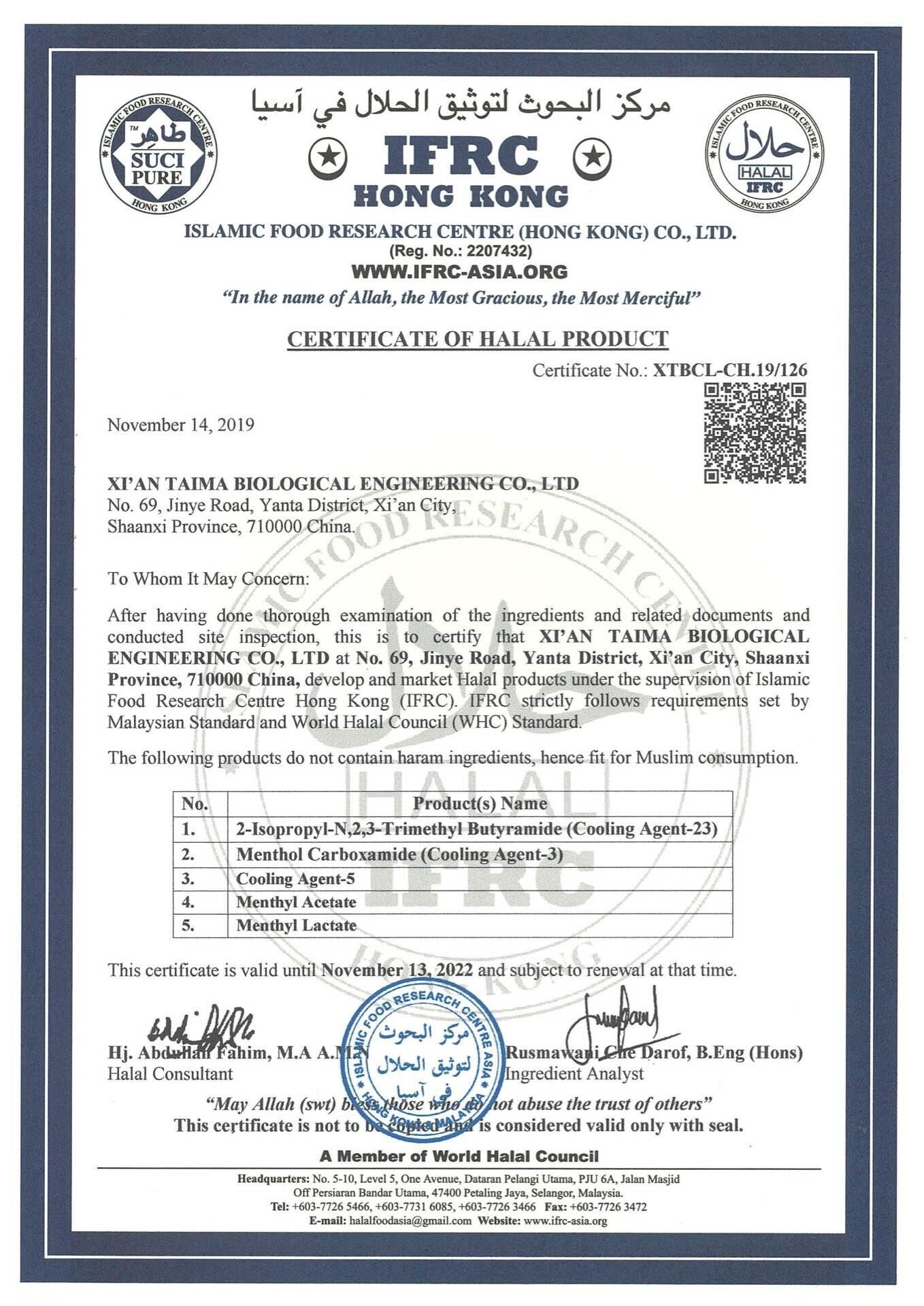 Halal Certificate 